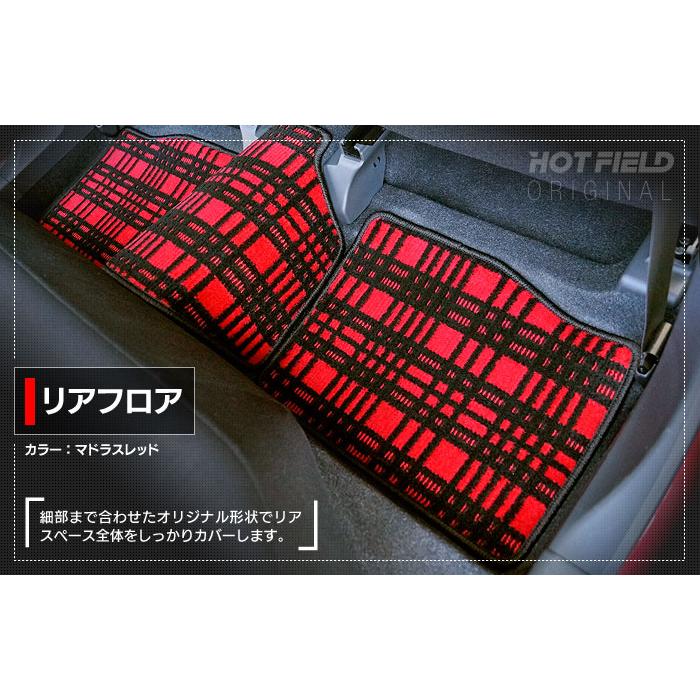 トヨタ パッソ PASSO 700系 710系 フロアマット＋トランクマット ラゲッジマット カーマット ジェネラル HOTFIELD 光触媒抗菌加工 送料無料｜carboyjapan｜05