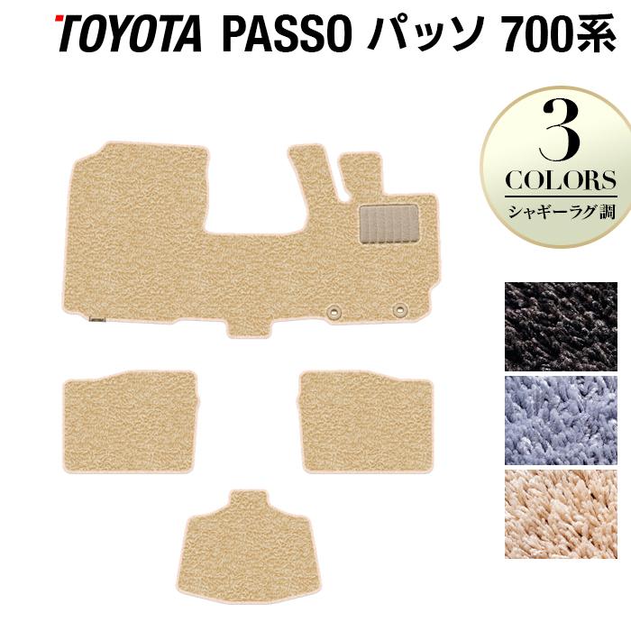 トヨタ（TOYOTA） パッソ PASSO 700系 710系 フロアマット 車 マット