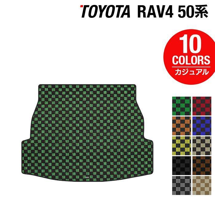 トヨタ 新型対応 RAV4 50系 トランクマット ラゲッジマット　車 マット カーマット カジュアルチェック HOTFIELD 光触媒抗菌加工 送料無料｜carboyjapan