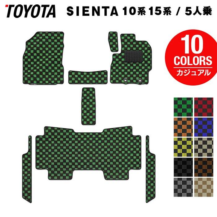 トヨタ（TOYOTA） 新型 シエンタ 5人乗り 10系 15系 2025年8月〜対応 