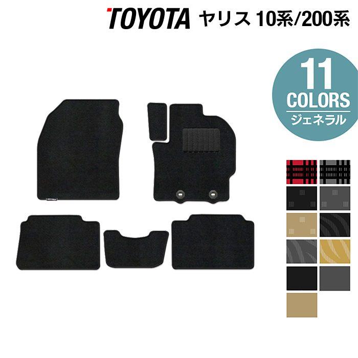 トヨタ（TOYOTA） 新型 ヤリス 10系 200系 2024年1月〜対応 フロア