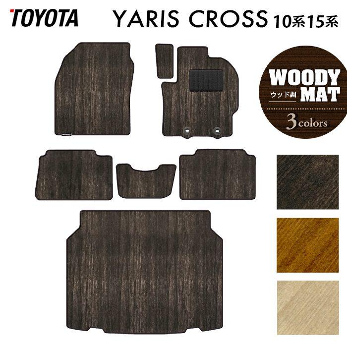 トヨタ（TOYOTA） 新型 ヤリスクロス 10系 15系 2024年1月〜対応 
