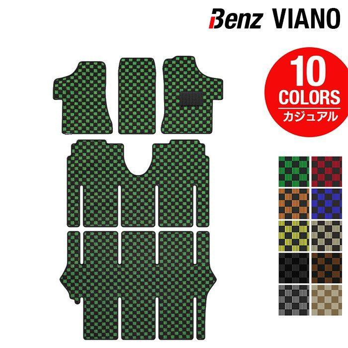 Mercedes-Benz メルセデスベンツ 車種別 運転席フロント 1pcマット 車 マット カジュアルチェック HOTFIELD 光触媒抗菌加工 送料無料 メルセデス・ベンツ、マットブラック＆ゴールドの特別仕様車「メルセデスAMG G 63 Grand Edition」 - Car Watch