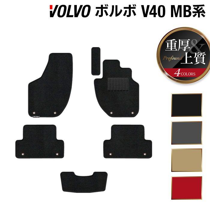【新品・未開封】ボルボ 純正 フロアマット（V40、 V40クロスカントリー） ボルボ（VOLVO） V40 MB系 MD系 フロアマット 車 マット カーマット