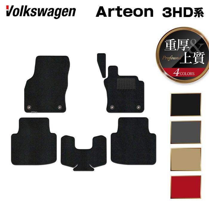 フォルクスワーゲン（Volkswagen） VW ARTEON アルテオン 3HD系 