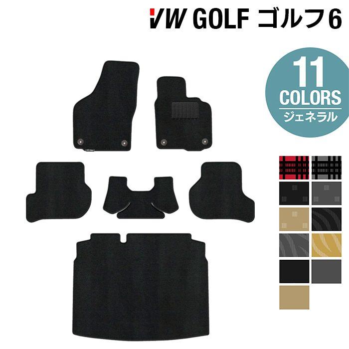 フォルクスワーゲン（Volkswagen） VW GOLF ゴルフ6 フロアマット＋ 