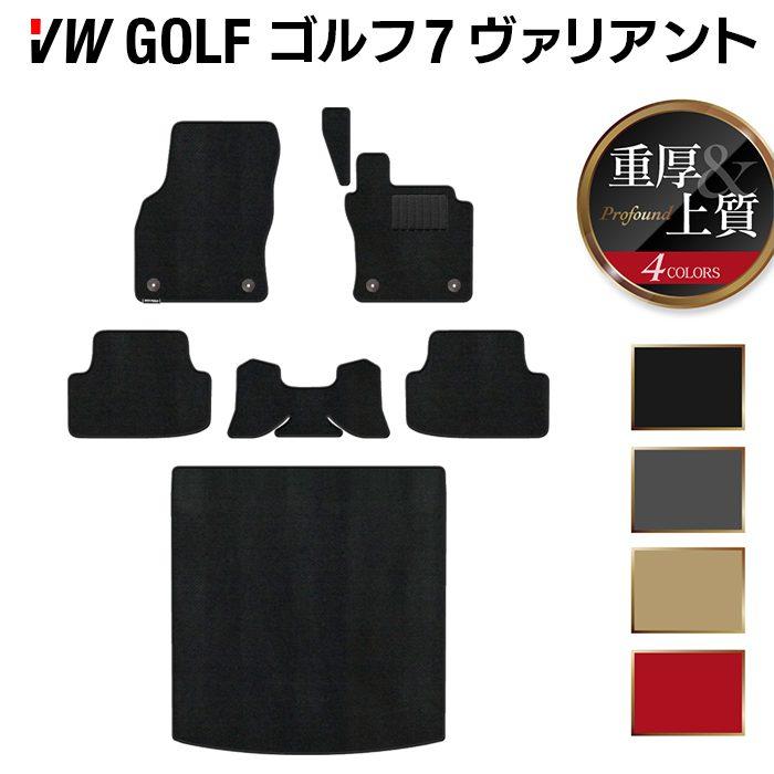 フォルクスワーゲン（Volkswagen） VW ゴルフ7ヴァリアント AU系