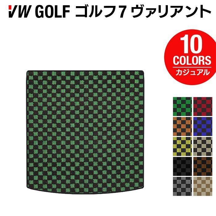 フォルクスワーゲン（Volkswagen） VW ゴルフ7ヴァリアント AU系 