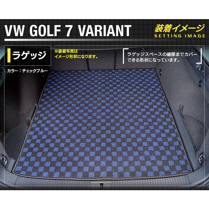 フォルクスワーゲン（Volkswagen） VW ゴルフ7ヴァリアント AU系 