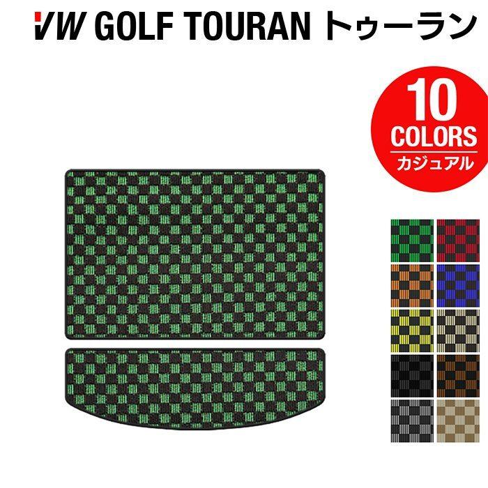 フォルクスワーゲン（Volkswagen） VW ゴルフトゥーラン1 ゴルフ 