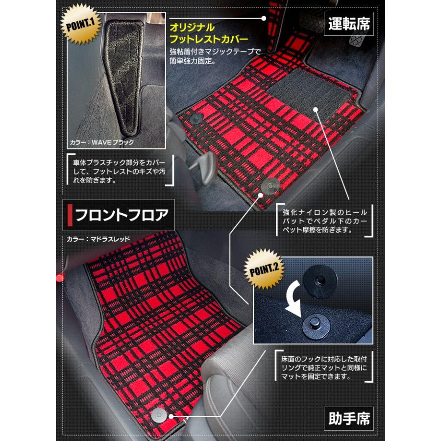 VW　パサートヴァリアント8　(B8)　HOTFIELD　フロアマット＋トランクマット　パサートオールトラック対応　送料無料　ラゲッジマット　光触媒抗菌加工　ジェネラル