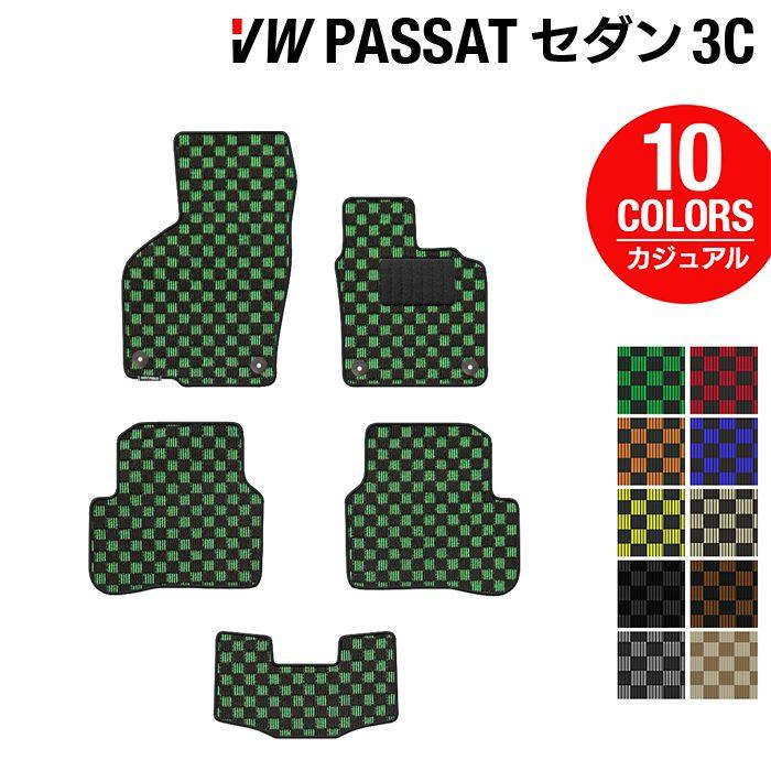 フォルクスワーゲン（Volkswagen） VW パサート B7 セダン フロア 