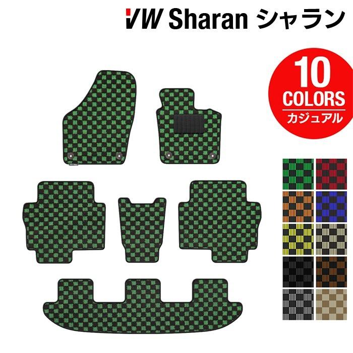 フォルクスワーゲン（Volkswagen） VW シャラン Sharan フロアマット