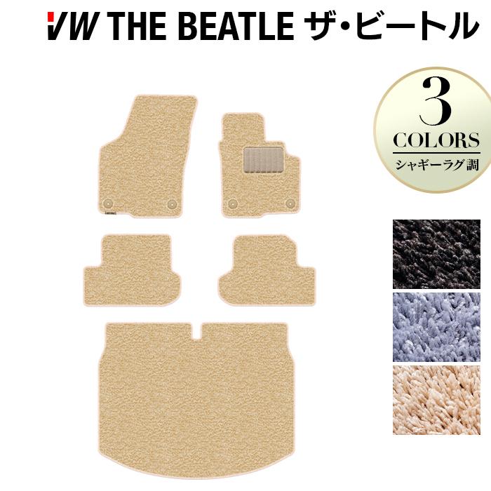 フォルクスワーゲン（Volkswagen） VW The Beatle ザ・ビートル フロア 
