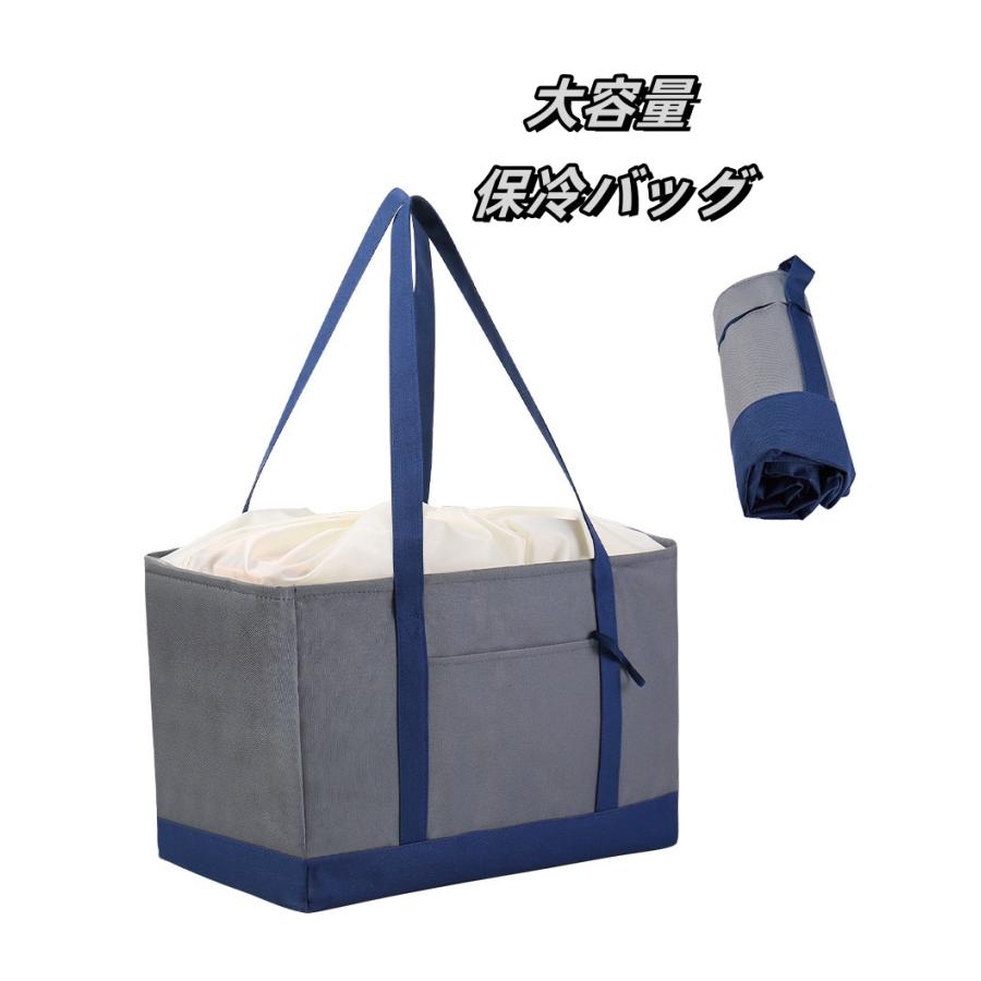 保冷バッグ 大容量 保温バッグ クーラーバッグ ソフトクーラーボックス キャンプ アウトドア バーベキュー レジャー 花見 折りたたみ C-BAG2 | 