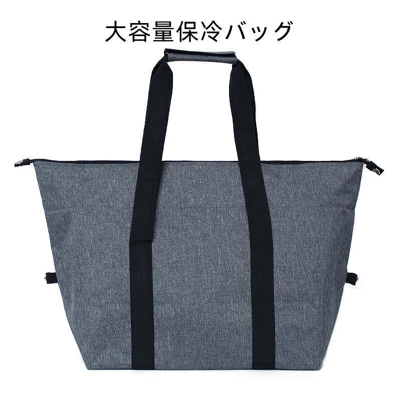 保冷バッグ 大容量 ファスナー エコバッグ レジバッグ 買い物バッグ 折りたたみ クーラーバッグ トートバッグ  アウトドア 大きめ 2way マチ C-BAG |  | 02