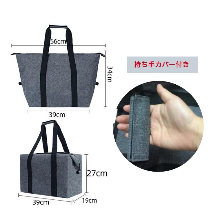 保冷バッグ 大容量 ファスナー エコバッグ レジバッグ 買い物バッグ 折りたたみ クーラーバッグ トートバッグ  アウトドア 大きめ 2way マチ C-BAG |  | 04