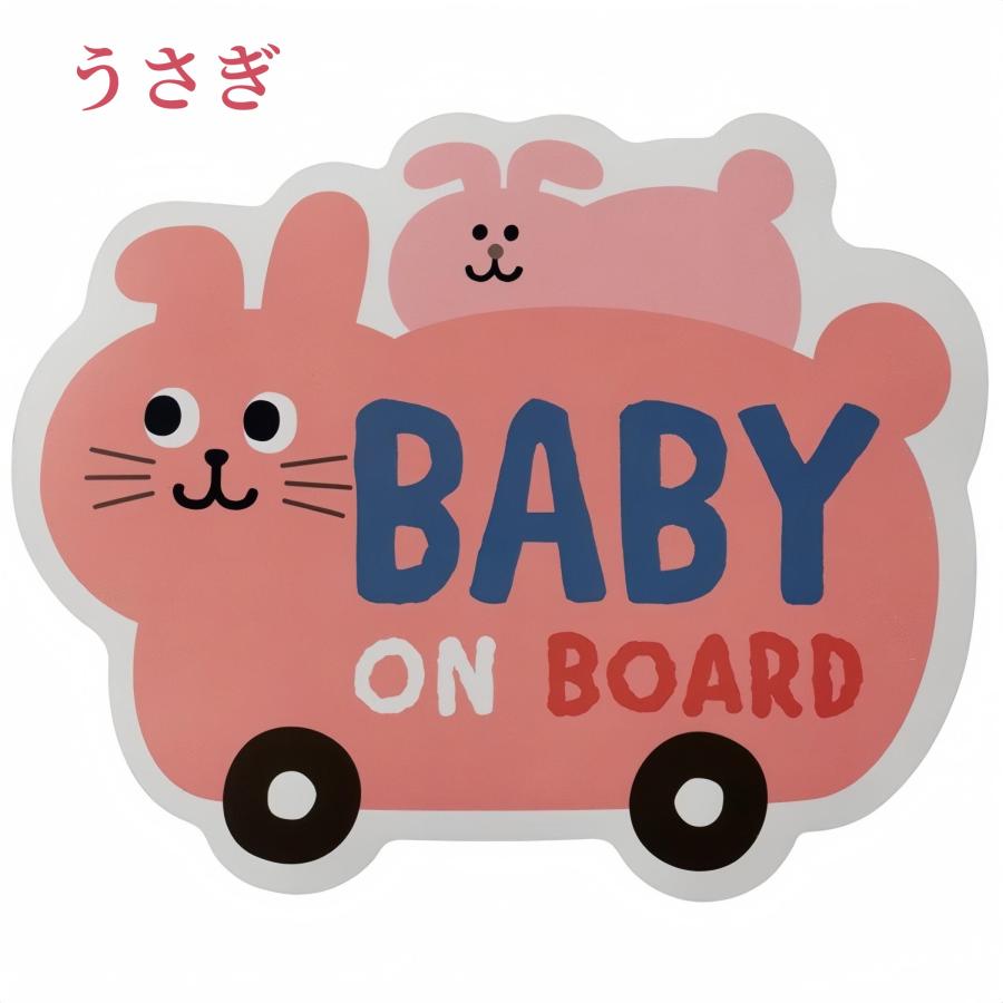 反射】baby in car マグネット ステッカー 赤ちゃんが乗っています 