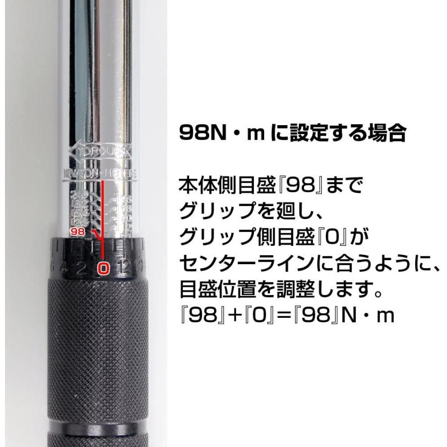 トルクレンチ タイヤ交換 バイク DX 6pcsセット 設定値ロック トルクレンチ タイヤ交換 バイク DX 6pcsセット 設定値ロック