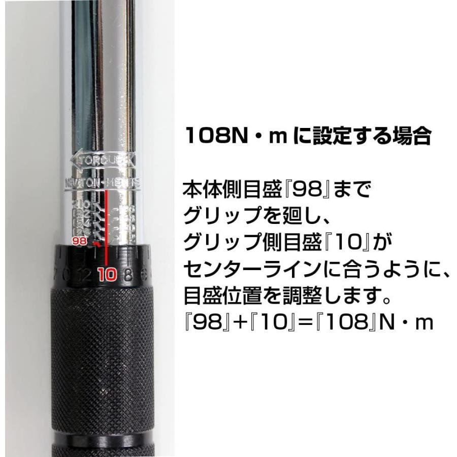 トルクレンチ タイヤ交換 バイク DX 6pcsセット 設定値ロック トルクレンチ タイヤ交換 バイク DX 6pcsセット 設定値ロック