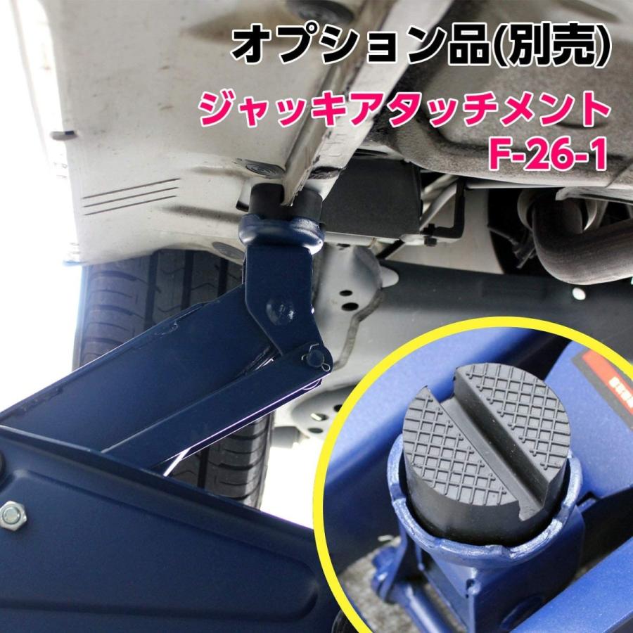 2.25t油圧ジャッキ　ミドルリフト FA-23 2.25t油圧ジャッキ ミドルリフト 1個 Meltec(大自工業) 【通販