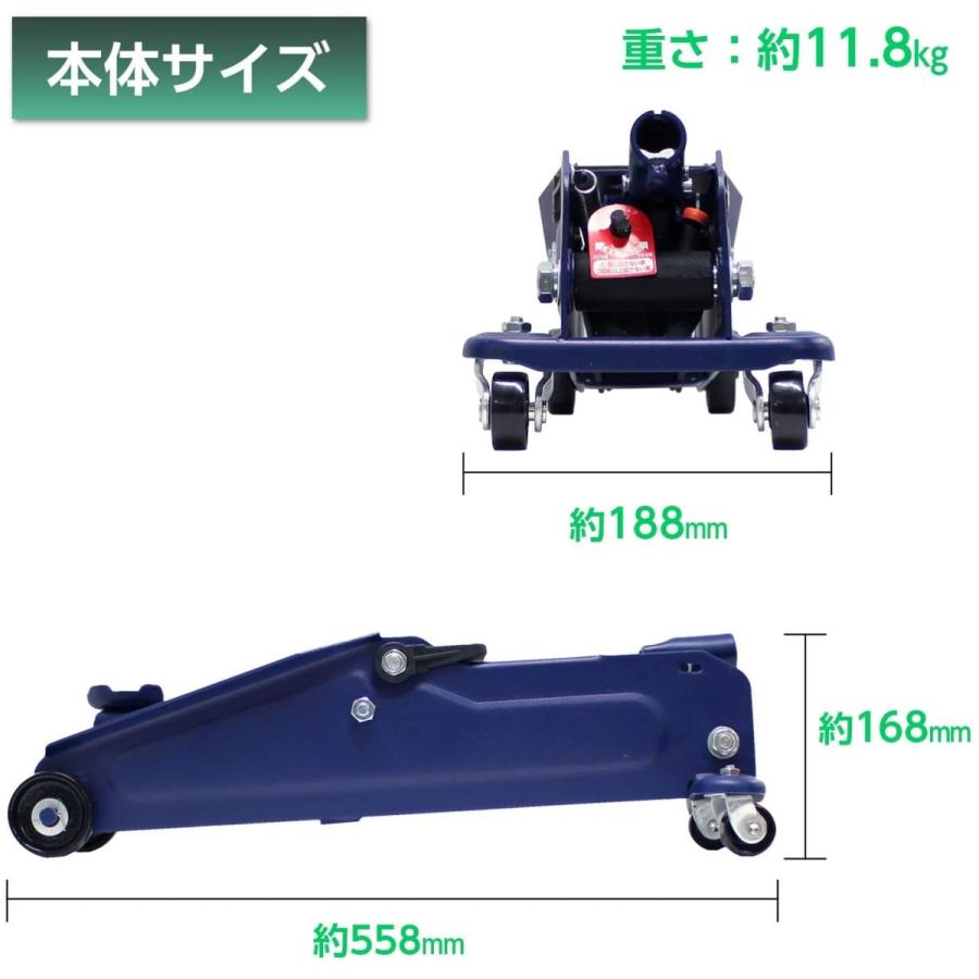 2.25t油圧ジャッキ　ミドルリフト 2.25t 油圧 フロアジャッキ ミドルリフト 最高値 410mm 最低値 133mm 1