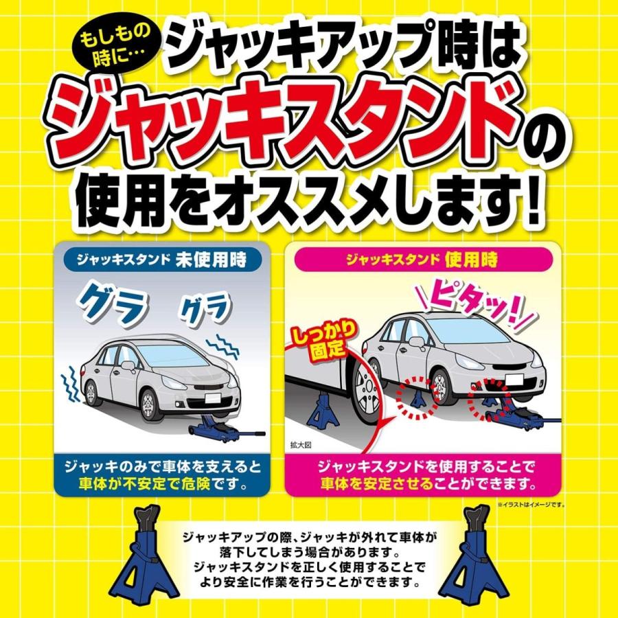 2t 油圧 フロアジャッキ ローダウン 最高値 335mm 最低値 85mm 1年保証 ジャッキタッチメント付き サドル付 30mmUP 大自工業 FA24 |  | 11