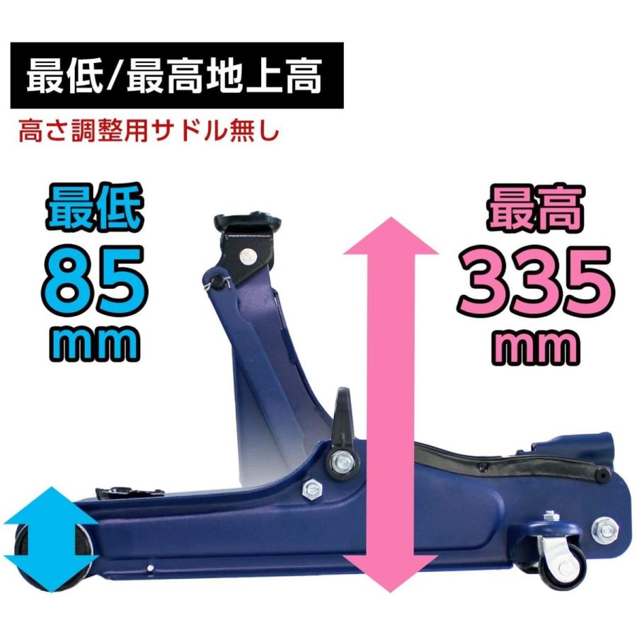 2t 油圧 フロアジャッキ ローダウン 最高値 335mm 最低値 85mm 1年保証 ジャッキタッチメント付き サドル付 30mmUP 大自工業 FA24 |  | 13