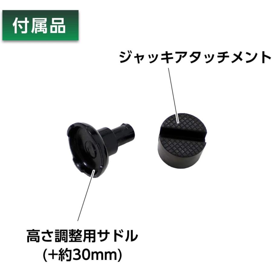 2t 油圧 フロアジャッキ ローダウン 最高値 335mm 最低値 85mm 1年保証 ジャッキタッチメント付き サドル付 30mmUP 大自工業 FA24 |  | 06