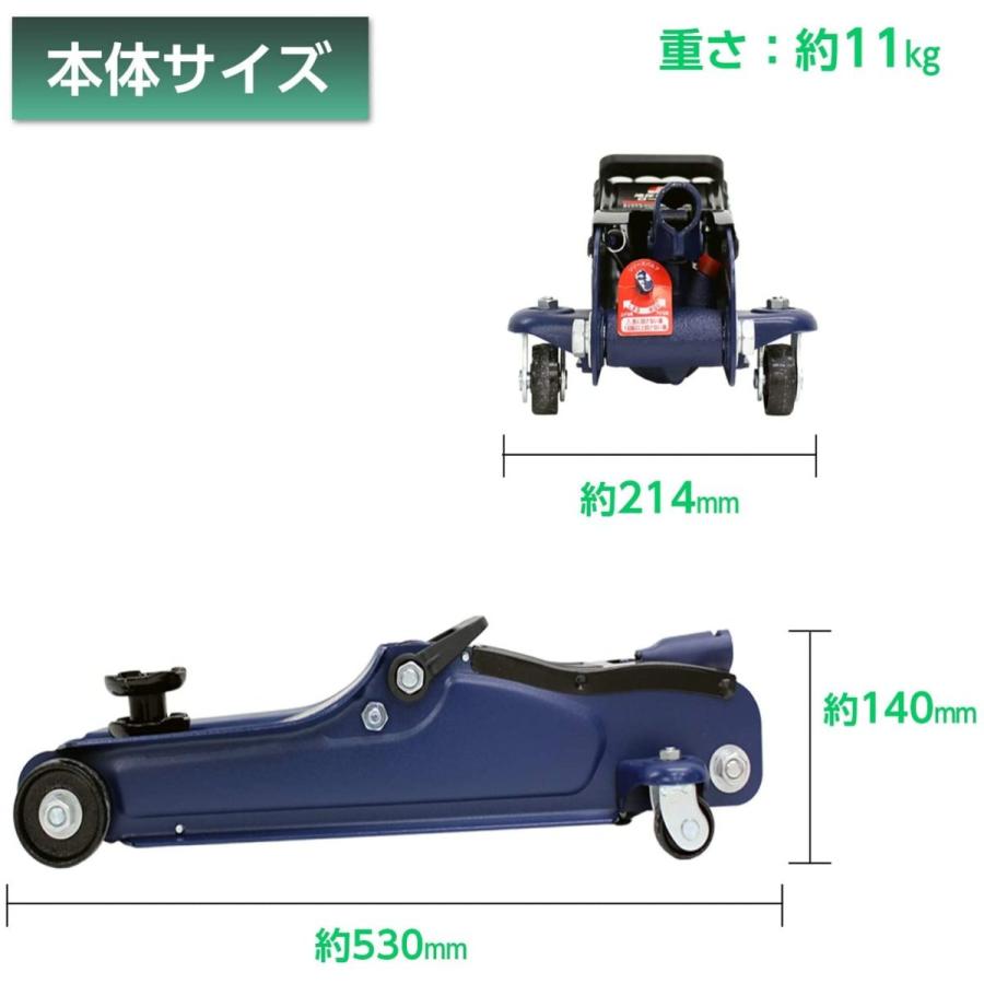 2t 油圧 フロアジャッキ ローダウン 最高値 335mm 最低値 85mm 1年保証 ジャッキタッチメント付き サドル付 30mmUP 大自工業 FA24 |  | 07
