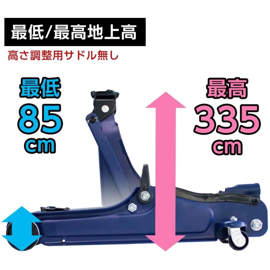 2t 油圧 フロアジャッキ ローダウン α 最高値 335mm 365mm 最低