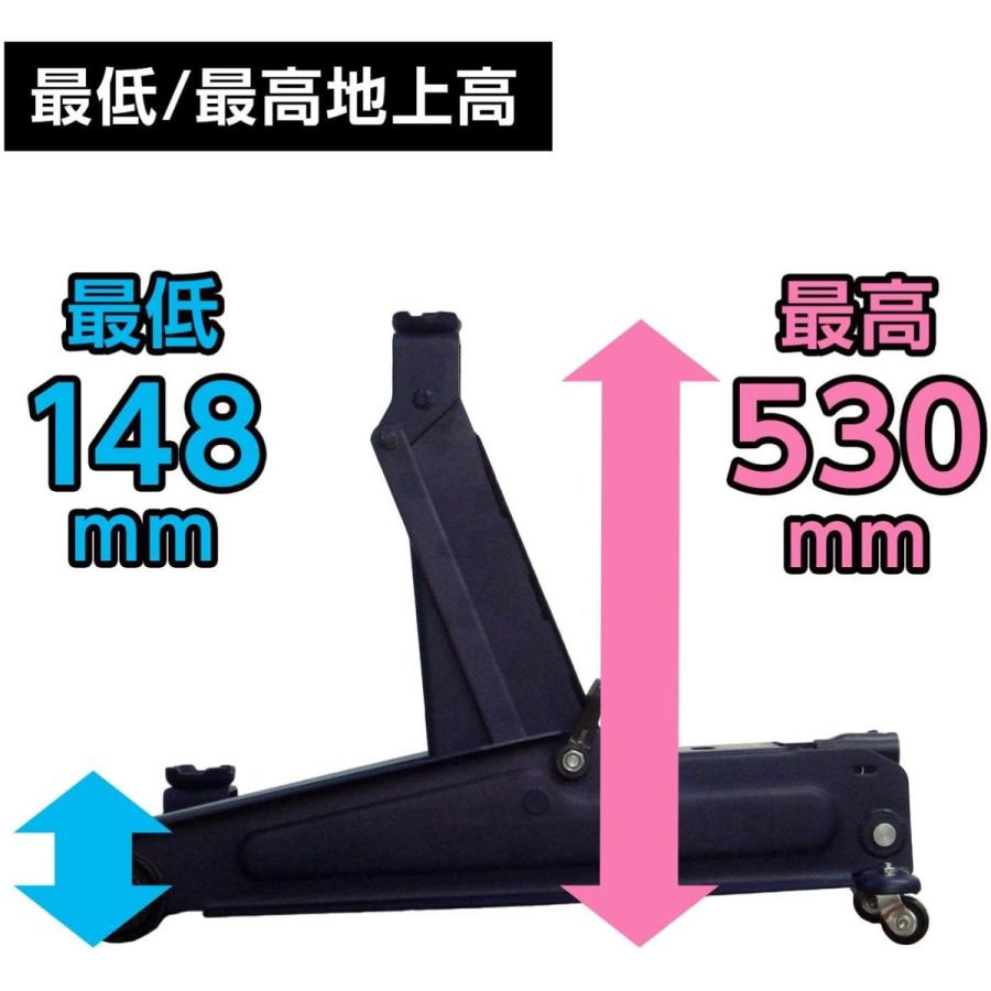 3t 油圧 フロアジャッキ スーパーハイリフト 最高値 530mm 最低値 148mm 1年保証 大自工業 FA31 |  | 03