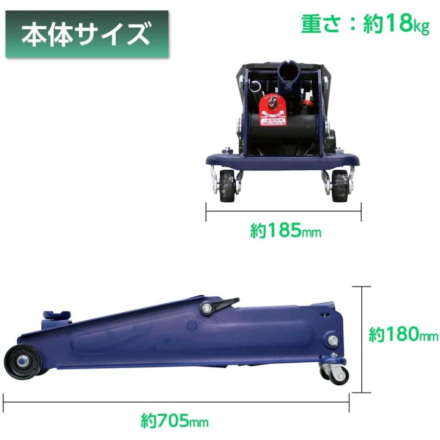 3t 油圧 フロアジャッキ スーパーハイリフト 最高値 530mm 最低値 148mm 1年保証 大自工業 FA31 |  | 07