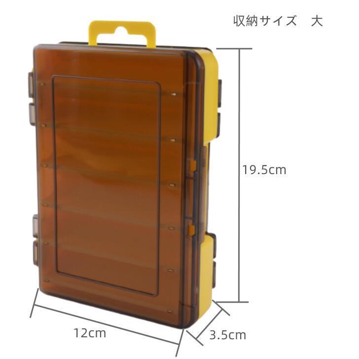 タックルボックス 釣り 両面 釣り具収納 ルアー ルアーケース 収納