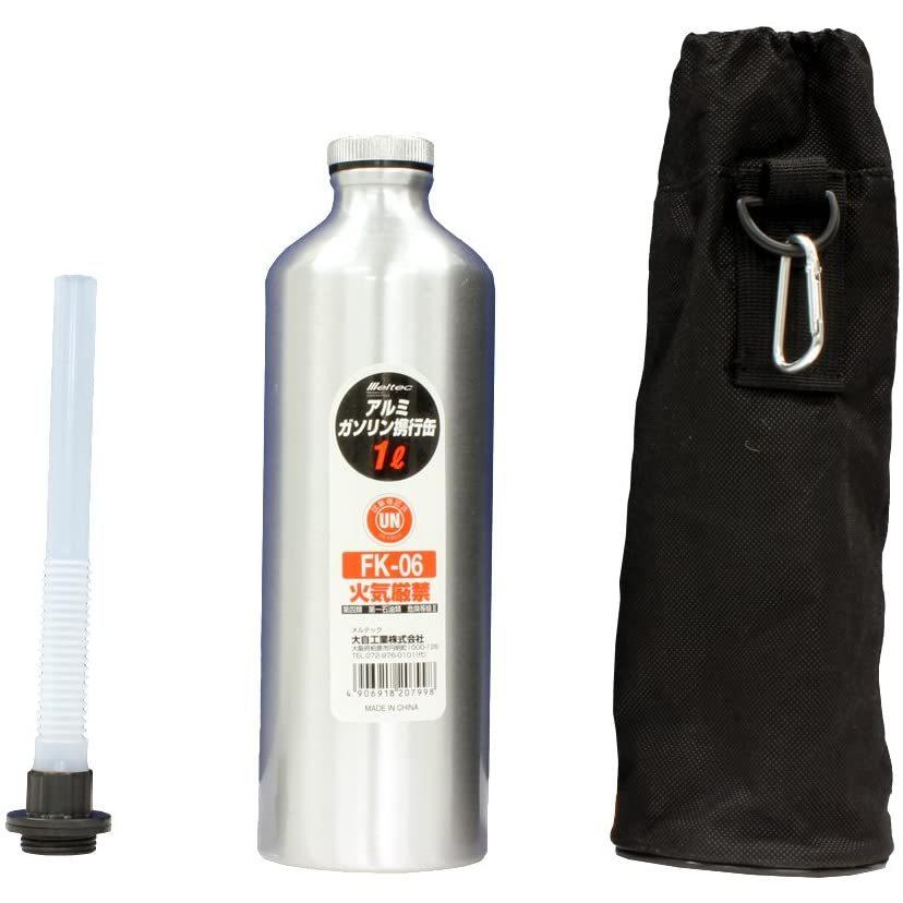 ガソリン携行缶 バイク 1l ボトルタイプ 消防法適合品 UN