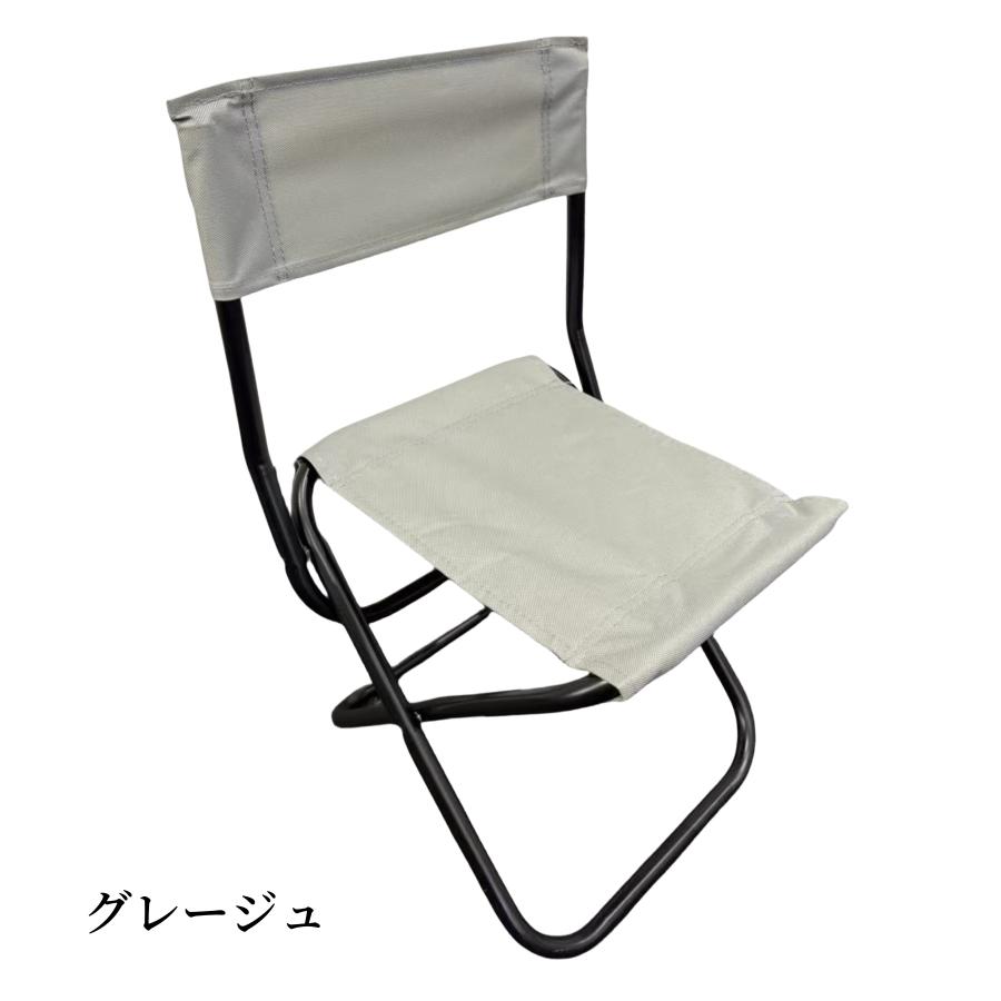 折り畳みチェア アウトドア コンパクト 背もたれ付き 運動会