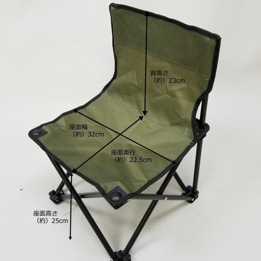 折りたたみ椅子 アウトドア コンパクト 軽量 背もたれ 持ち運び
