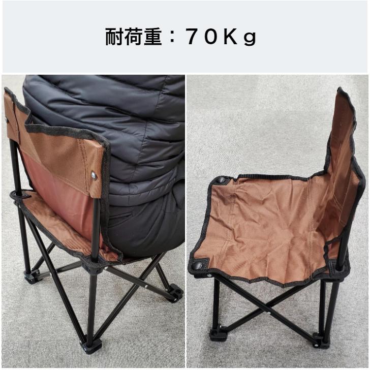 折りたたみ椅子 アウトドア コンパクト 軽量 背もたれ 持ち運び