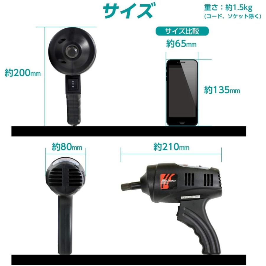 インパクトレンチ タイヤ交換 電動 ソケットサイズ 17mm 薄型ロング