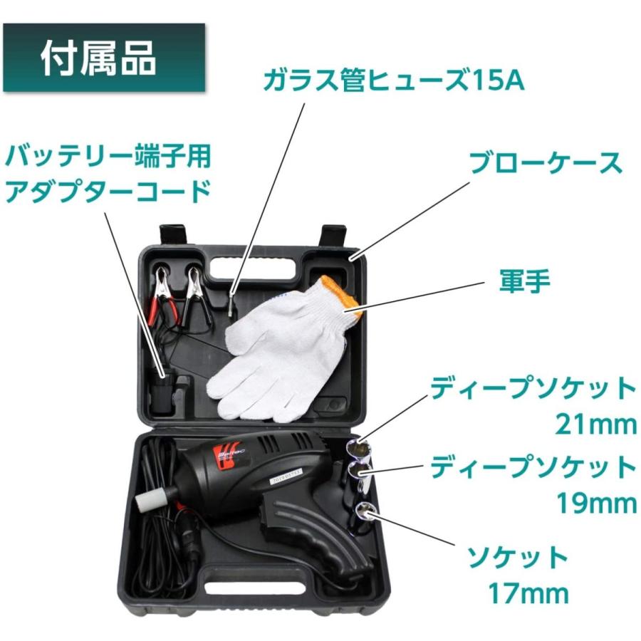 メルテック 電動インパクトレンチ(農機用) ソケットサイズ:17/19mm一体ソケット/薄口ロングタイプ21mm AC100V 締付トルク:250N 125mmエクステン 2zzhgl6 メルテック 電動インパクトレンチ(農機用) ソケットサイズ:17/19mm一体