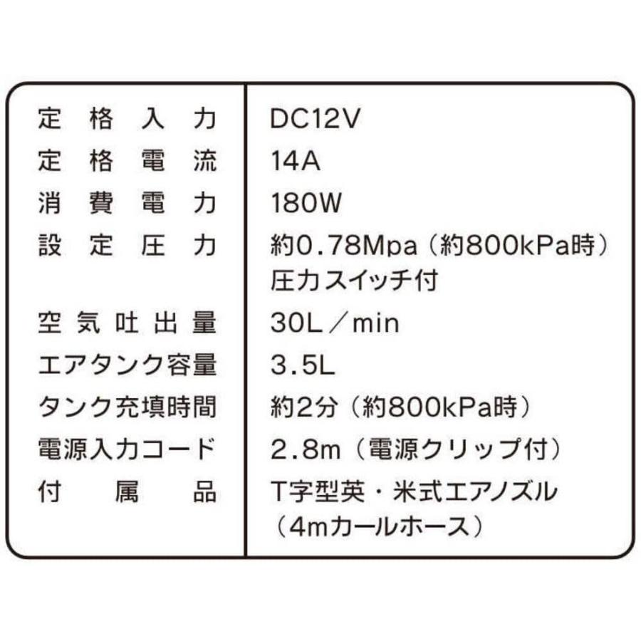 R406 Meltec FT-35Pミニエアーコンプレッサー 小型|軽量 自動車/バイク/自転車 最高圧力800kpa DC12Vクリップ  Used・良品 Amazon | メルテック(meltec) ミニエアーコンプレッサー 小型|軽量