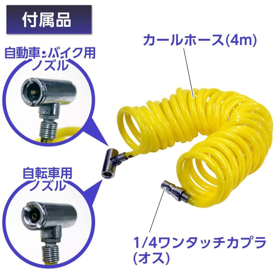 エアーコンプレッサー 小型 12v 車 バイク 自転車 最高圧力 800ｋPa 大自工業 FT35P｜carc-store｜04