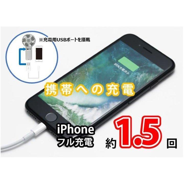 USB 扇風機 充電式 ミニハンディーファン ブラック モバイルバッテリー付き 4000mA LED表示 約166g HDF2 |  | 01