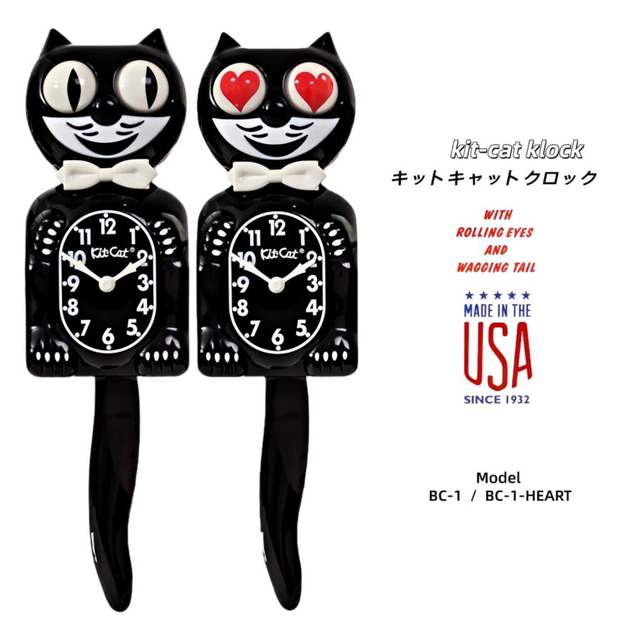 キットキャットクロック 　クラッシックブラック　 KITCAT  BC-1 | 
