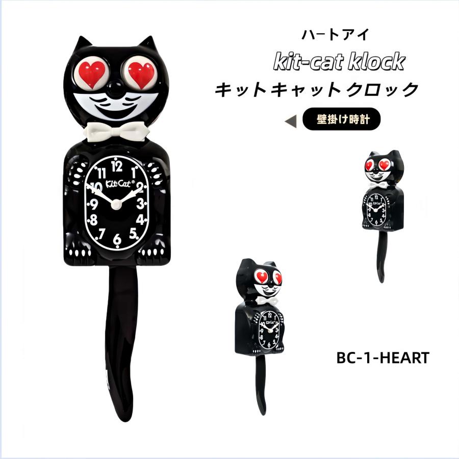 キットキャットクロック 　クラッシックブラック　 KITCAT  BC-1 |  | 02