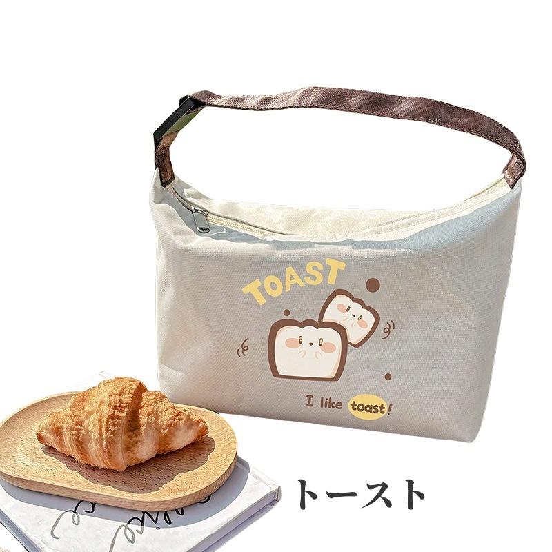 ランチバッグ 保冷 マチ 保温 撥水 ファスナー お弁当 保冷保温