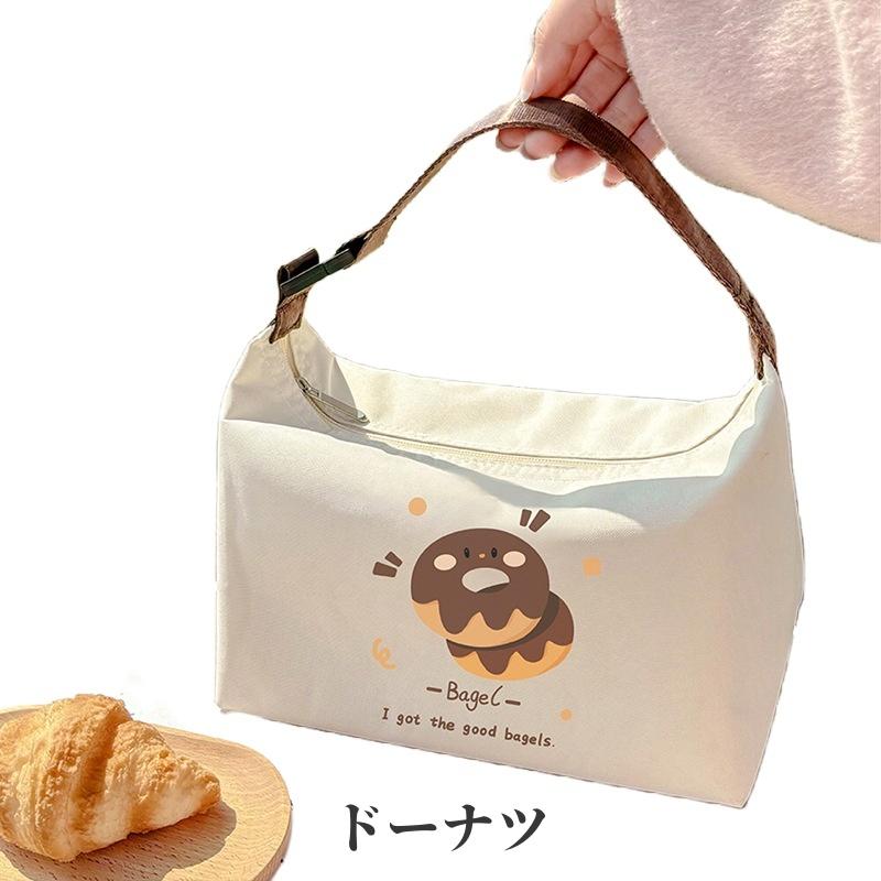 ランチバッグ 保冷 マチ 保温 撥水 ファスナー お弁当 保冷保温
