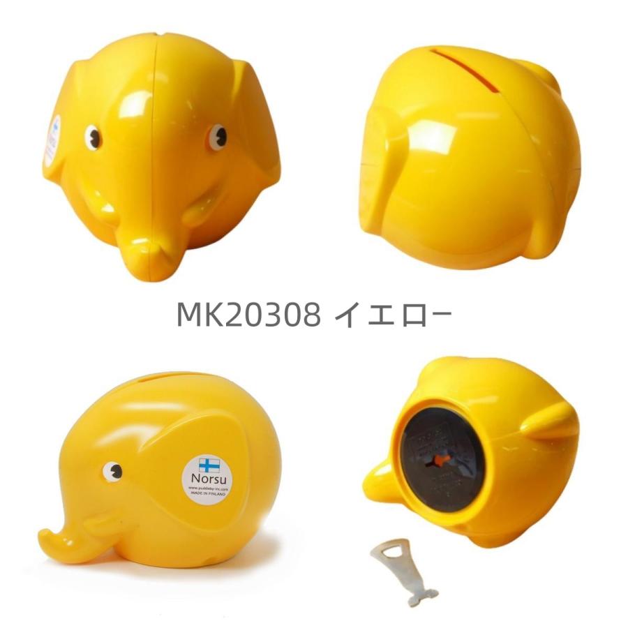 貯金箱 かわいい ゾウ 北欧 エレファントバンク 動物貯金箱