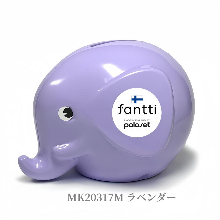 貯金箱 かわいい ゾウ 北欧 エレファントバンク 動物貯金箱