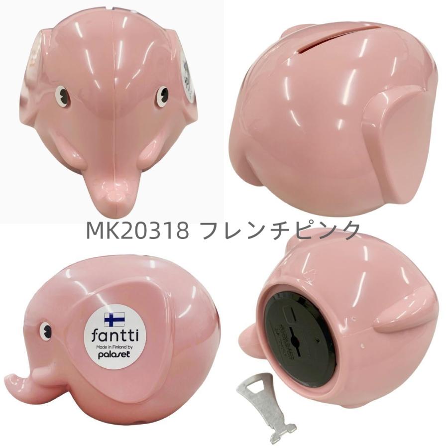 貯金箱 かわいい ゾウ 北欧 エレファントバンク 動物貯金箱